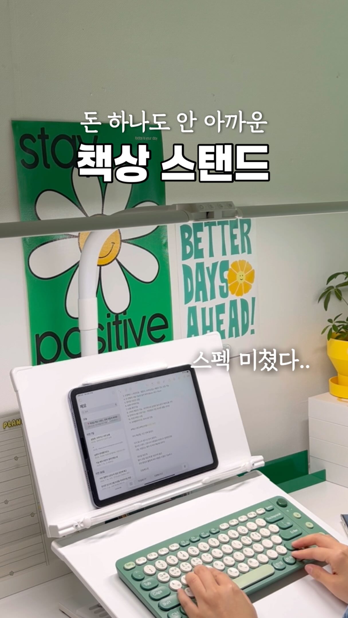 몬테소리 색판 교구 체험수업