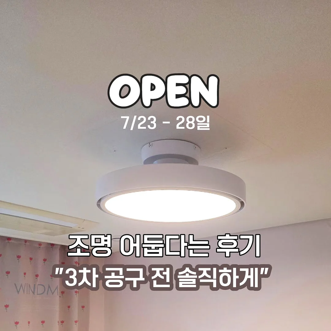 포켓몬빵 불고기피자 1