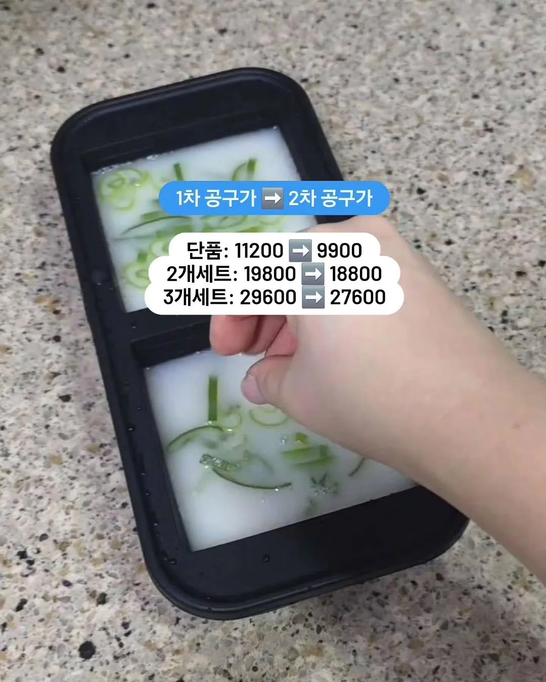 머즈 캐리어 3