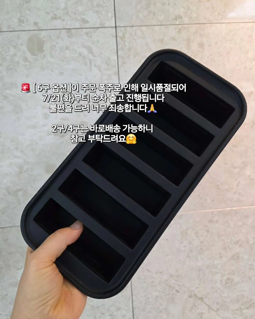 머즈 캐리어 4