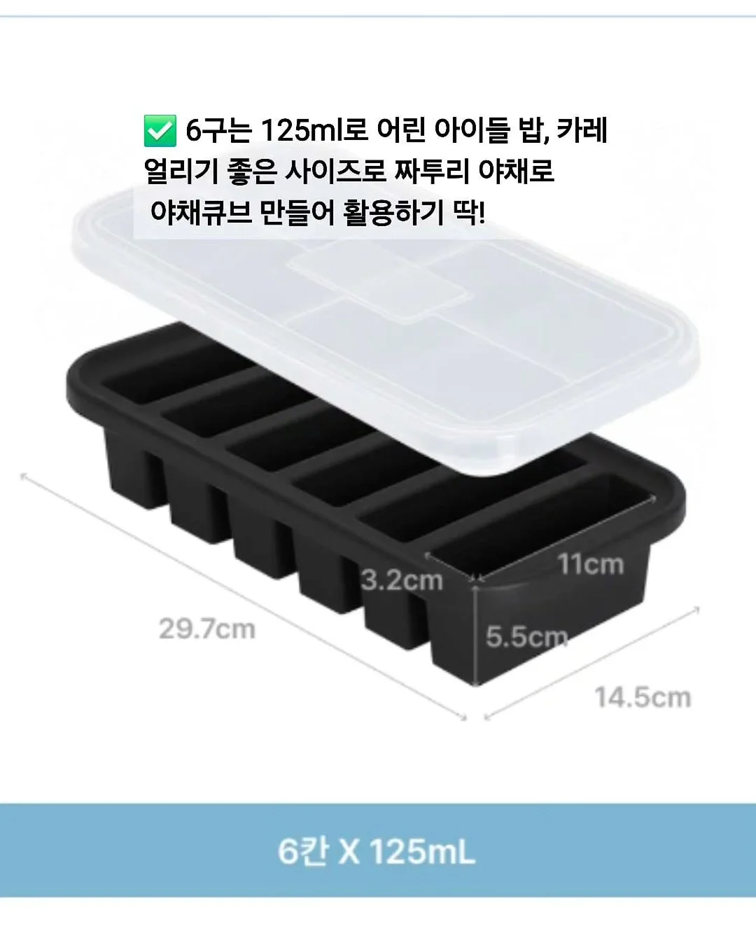 머즈 캐리어 7