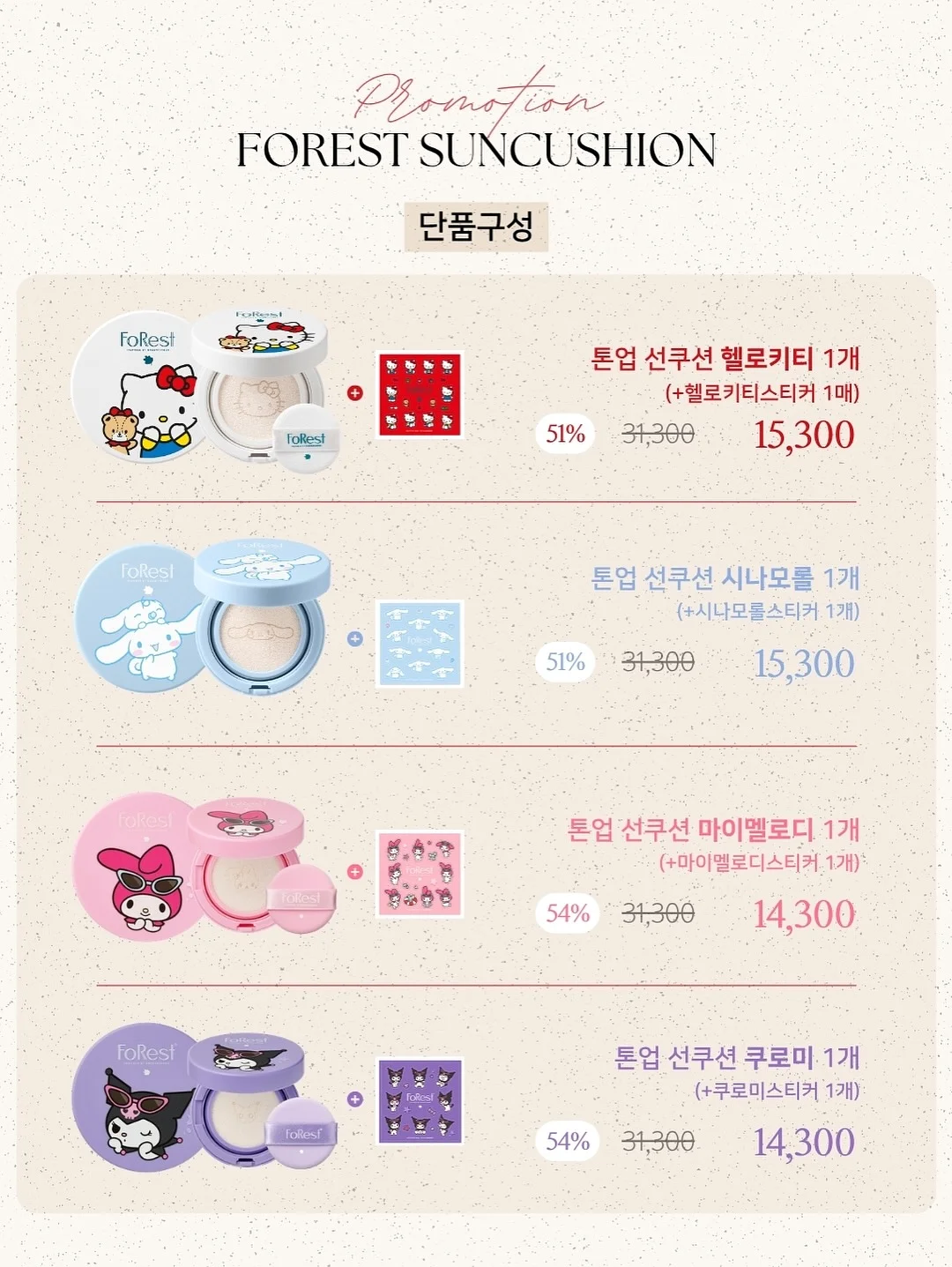 전자책 + 영상강의 + 프롬프트팩 3