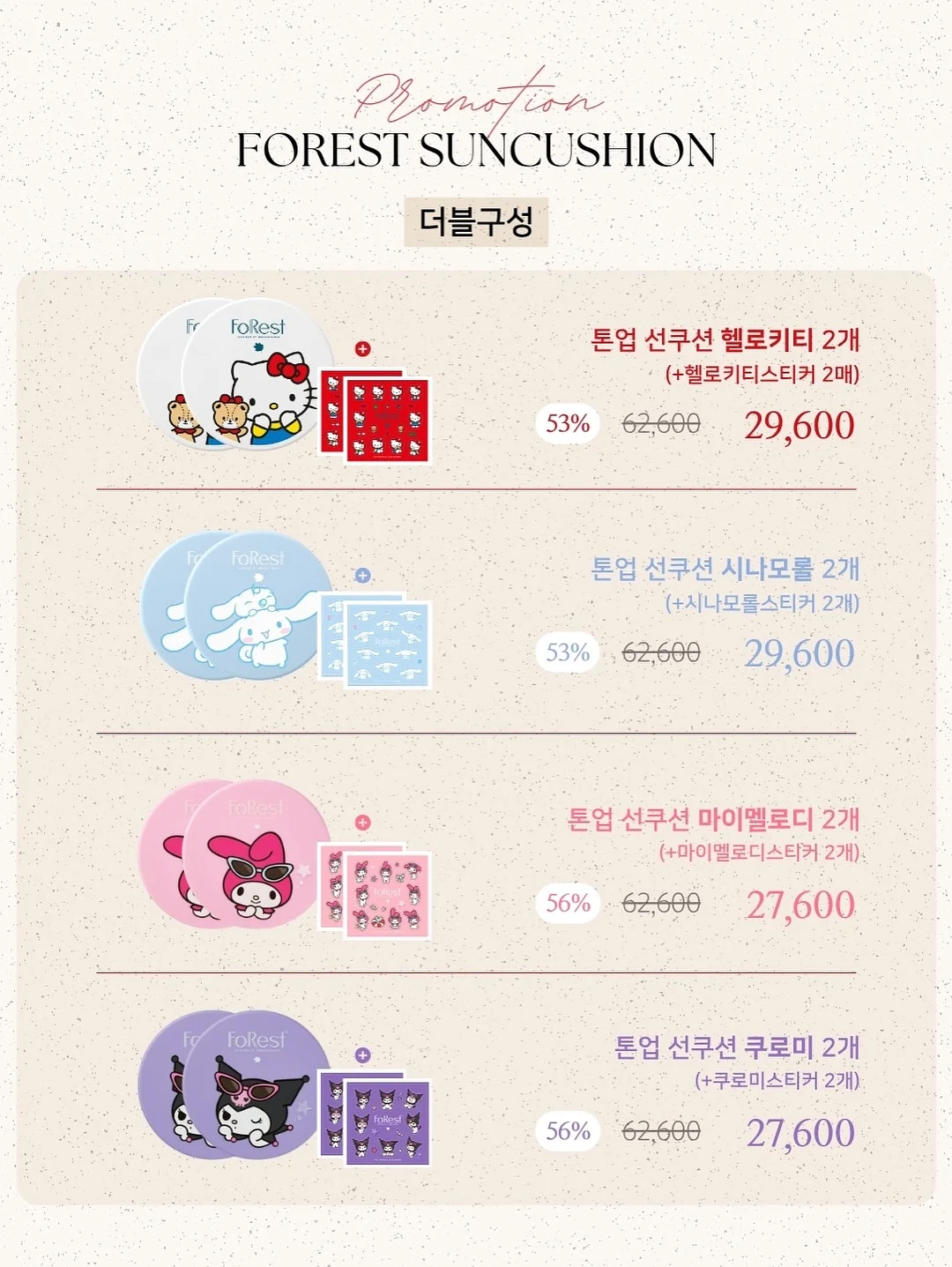 전자책 + 영상강의 + 프롬프트팩 4