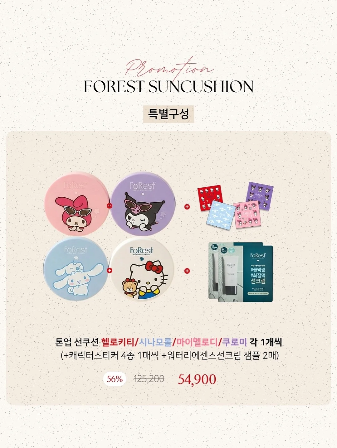 전자책 + 영상강의 + 프롬프트팩 5