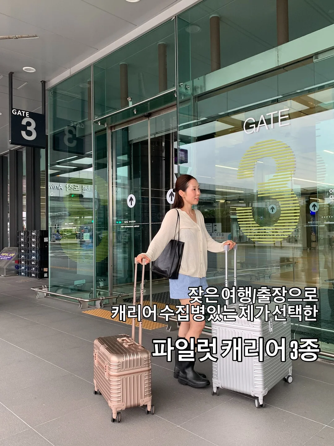 흡착 스팀 다리미 1