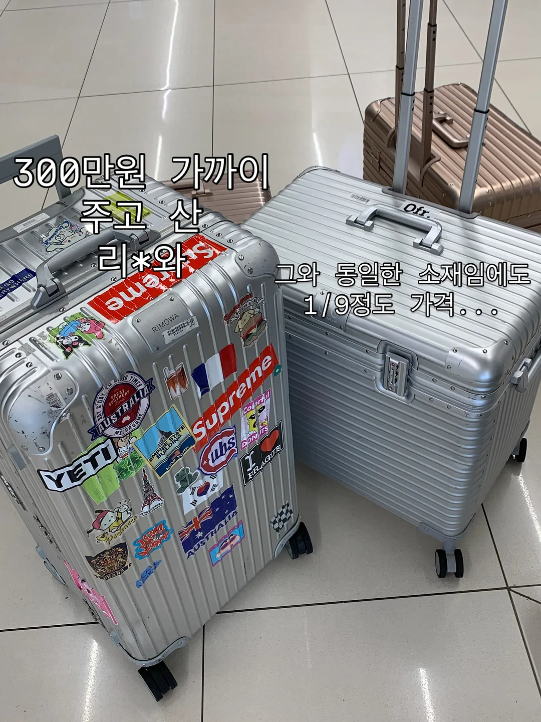 흡착 스팀 다리미 4