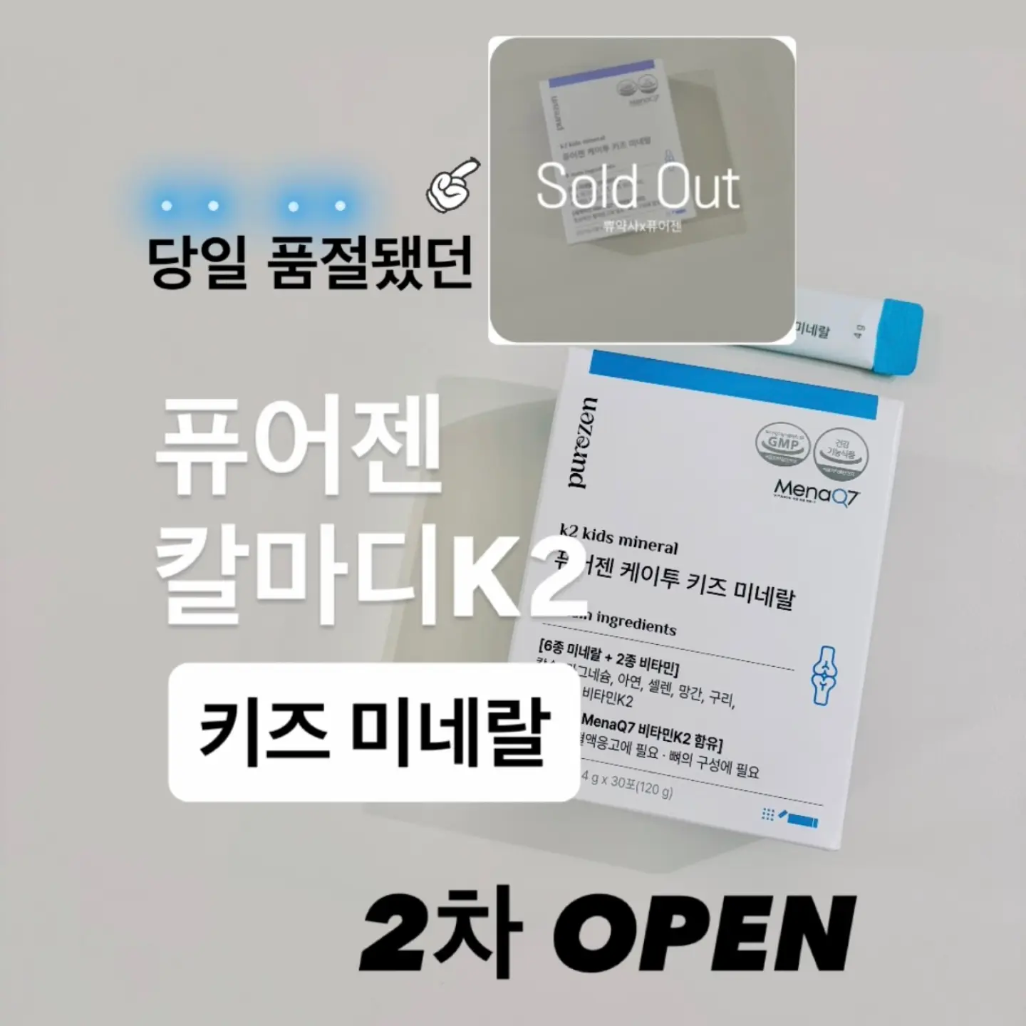 설성목장 갈비탕 1
