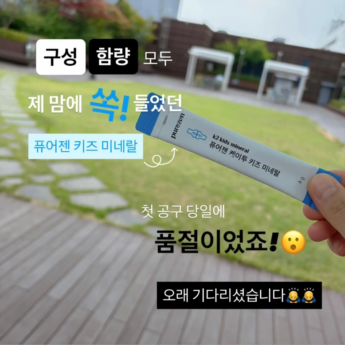 설성목장 갈비탕 2