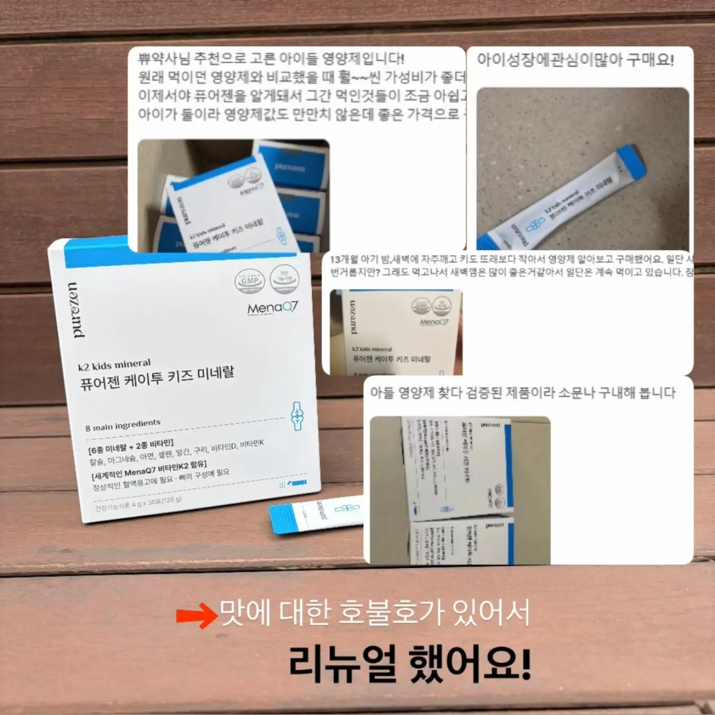 설성목장 갈비탕 3