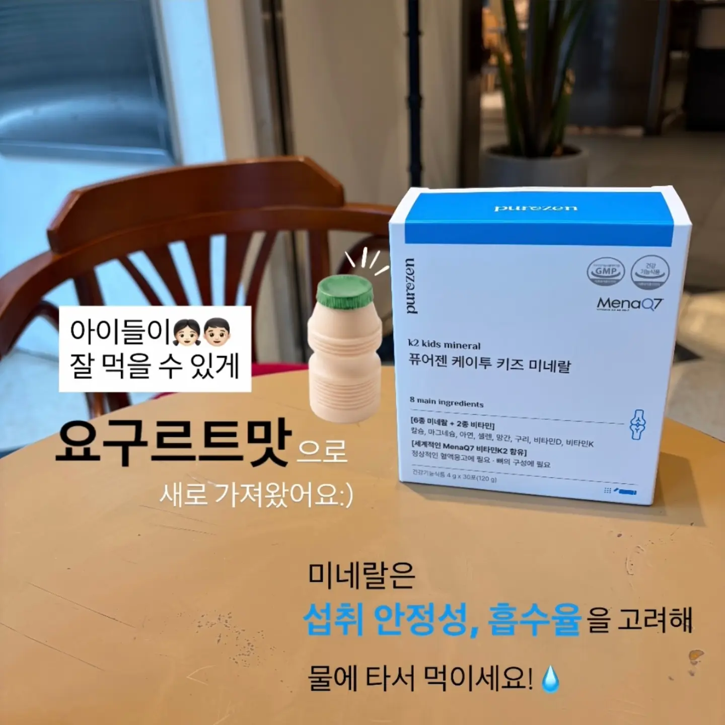 설성목장 갈비탕 4