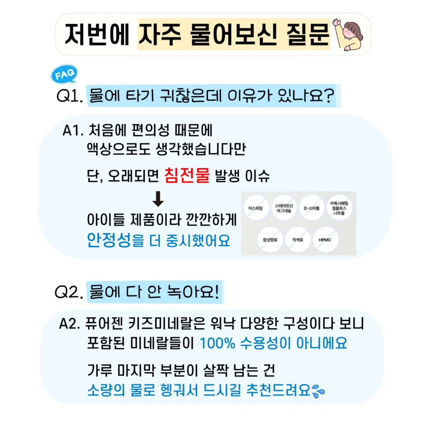 설성목장 갈비탕 5