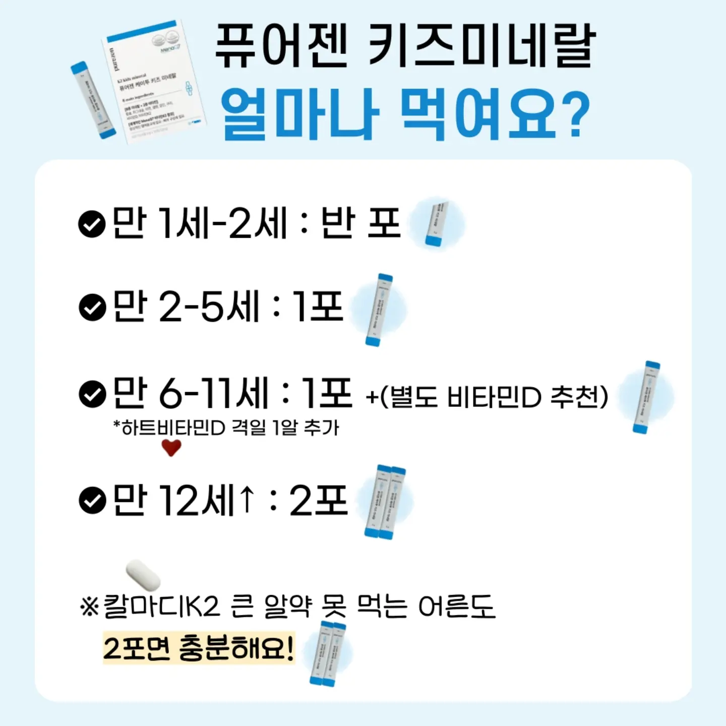 설성목장 갈비탕 8