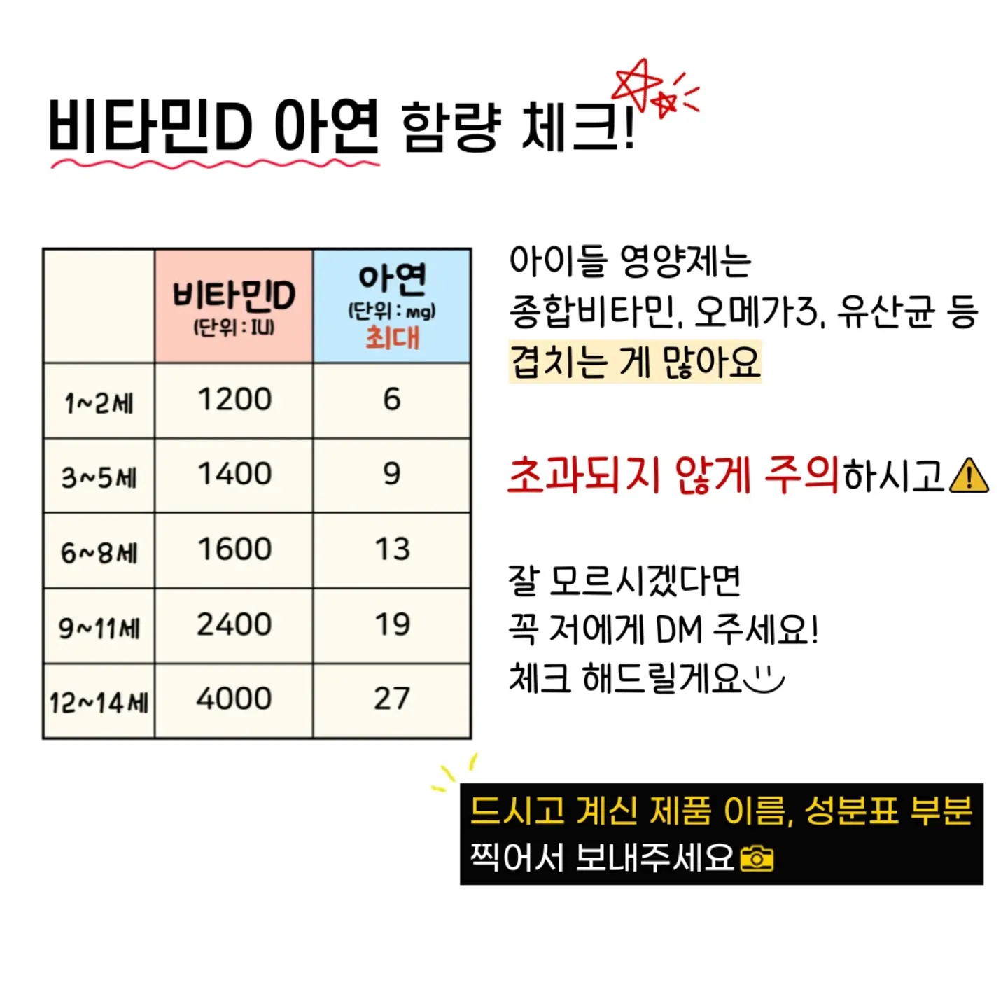 설성목장 갈비탕 9