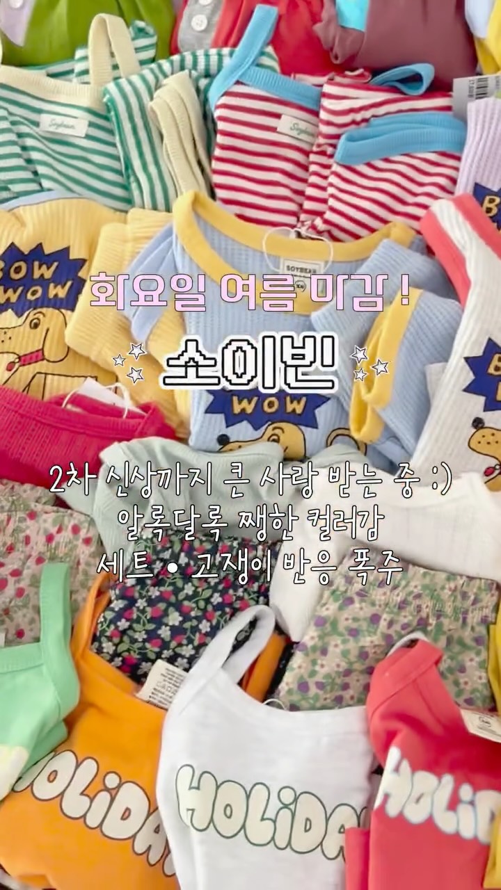 사카모토 데이즈 26 더블 특전판