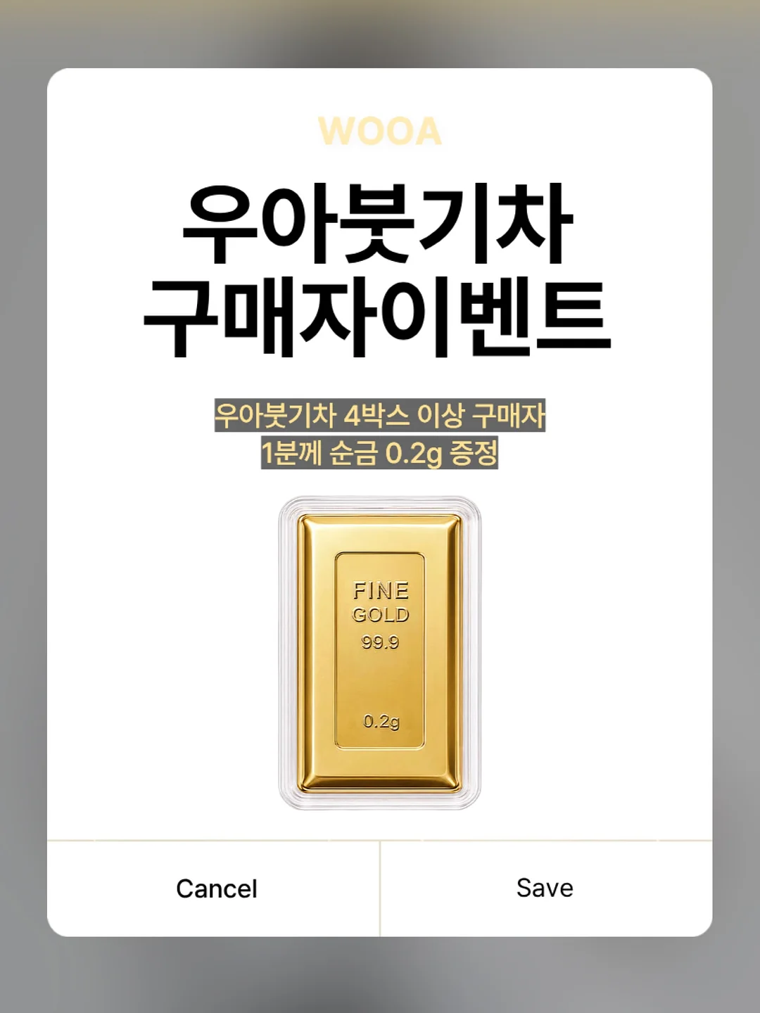 D-LABEL 신상 3