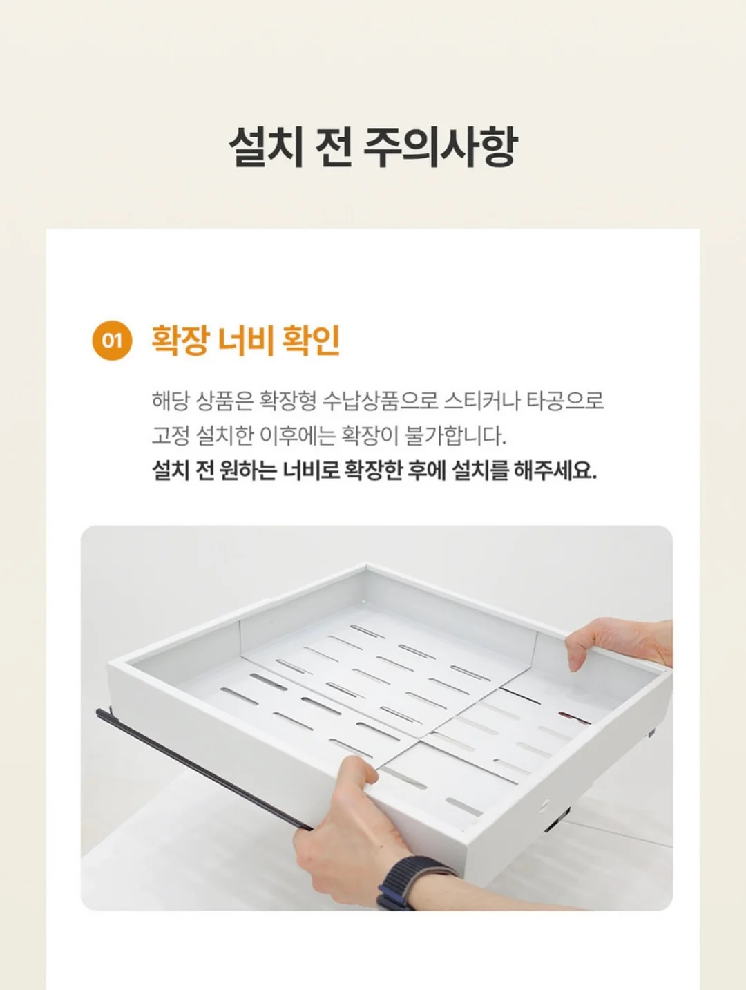 영어 전치사 자료 11