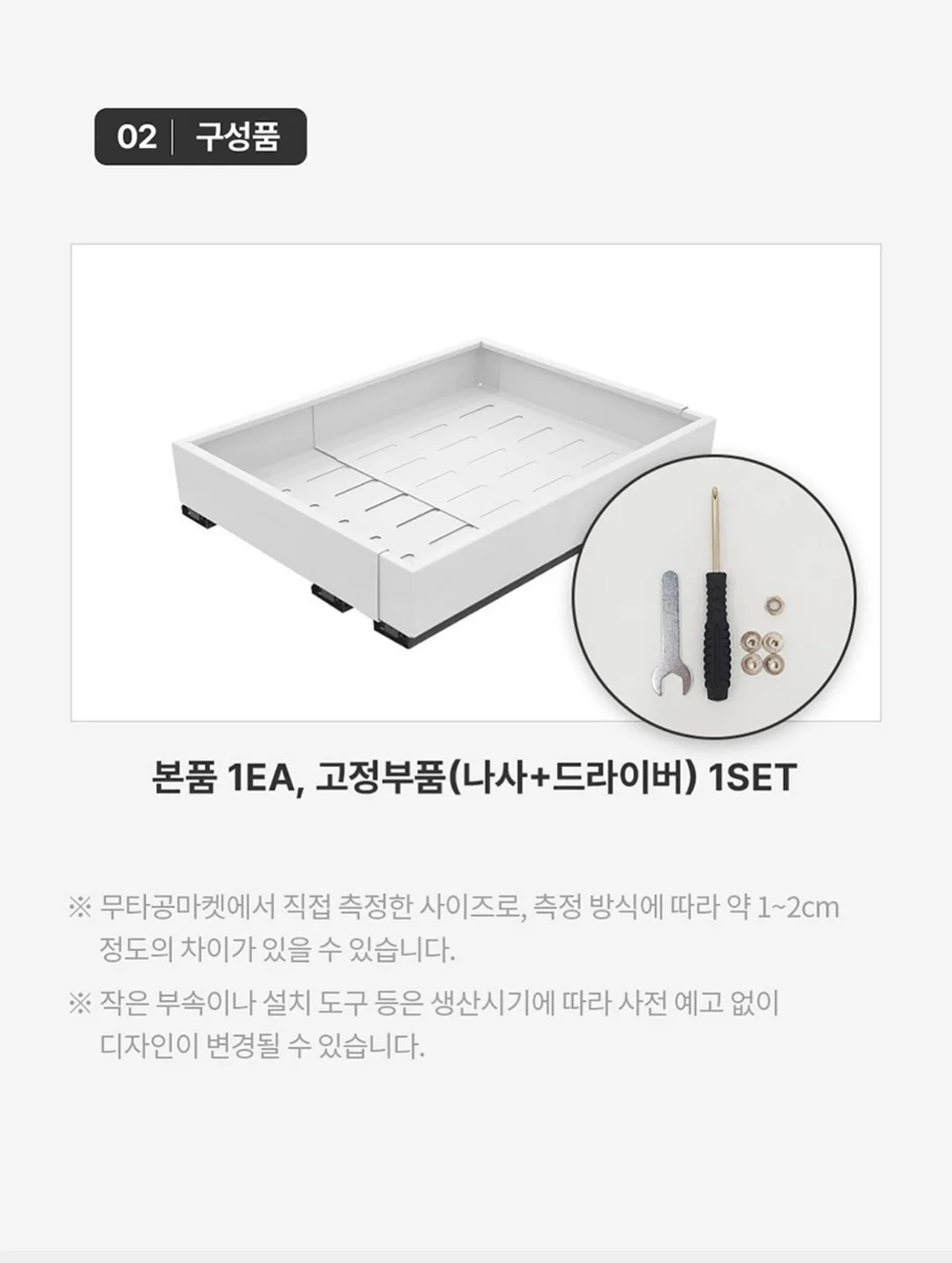 영어 전치사 자료 12