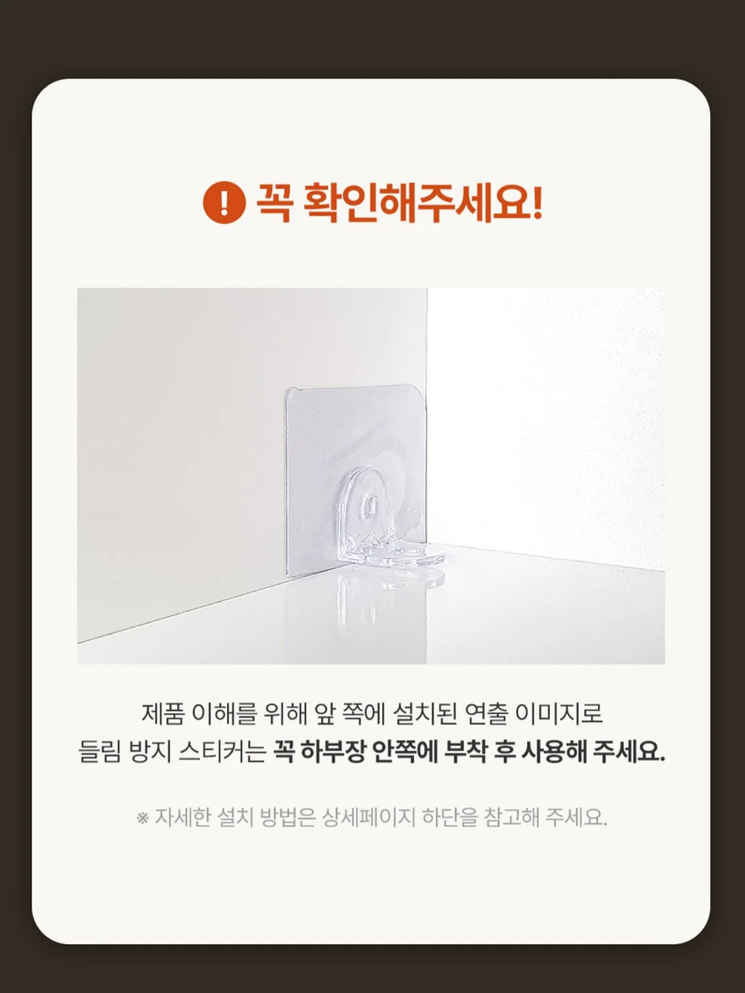 영어 전치사 자료 15
