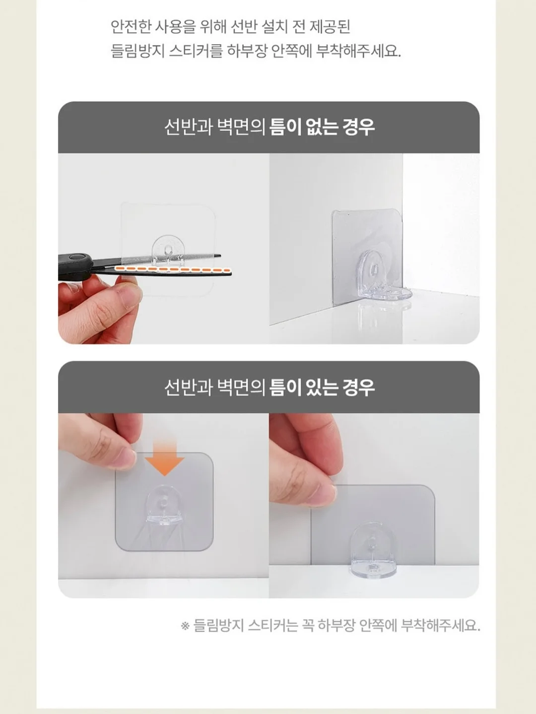 영어 전치사 자료 16