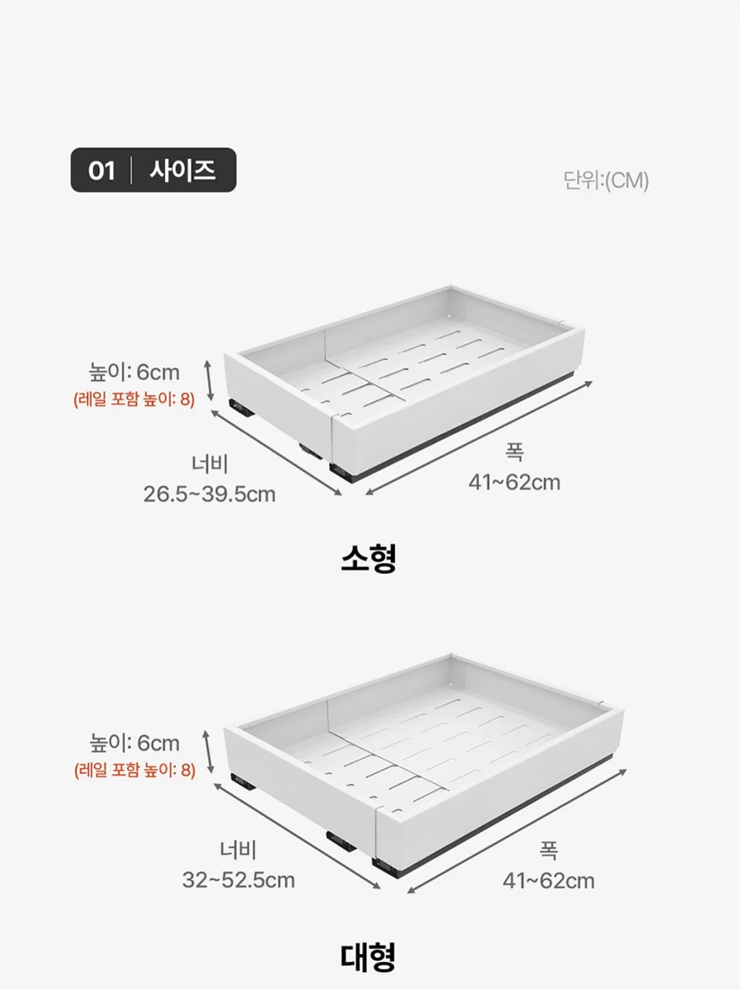영어 전치사 자료 18
