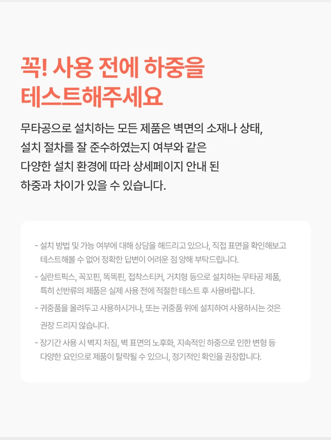 영어 전치사 자료 19