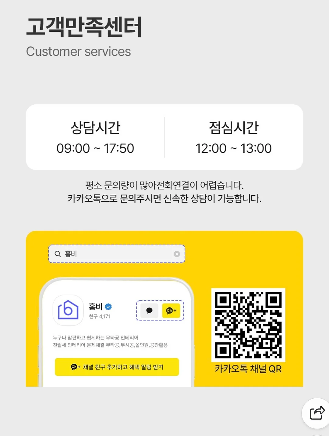 영어 전치사 자료 20