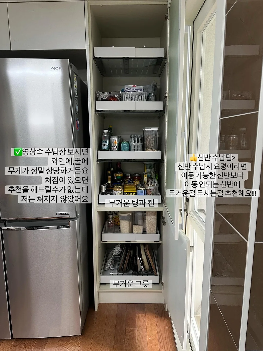 영어 전치사 자료 8