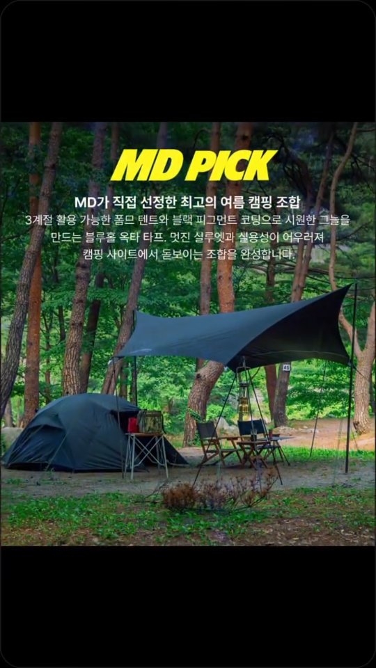 어반래빗 레이스리본양말