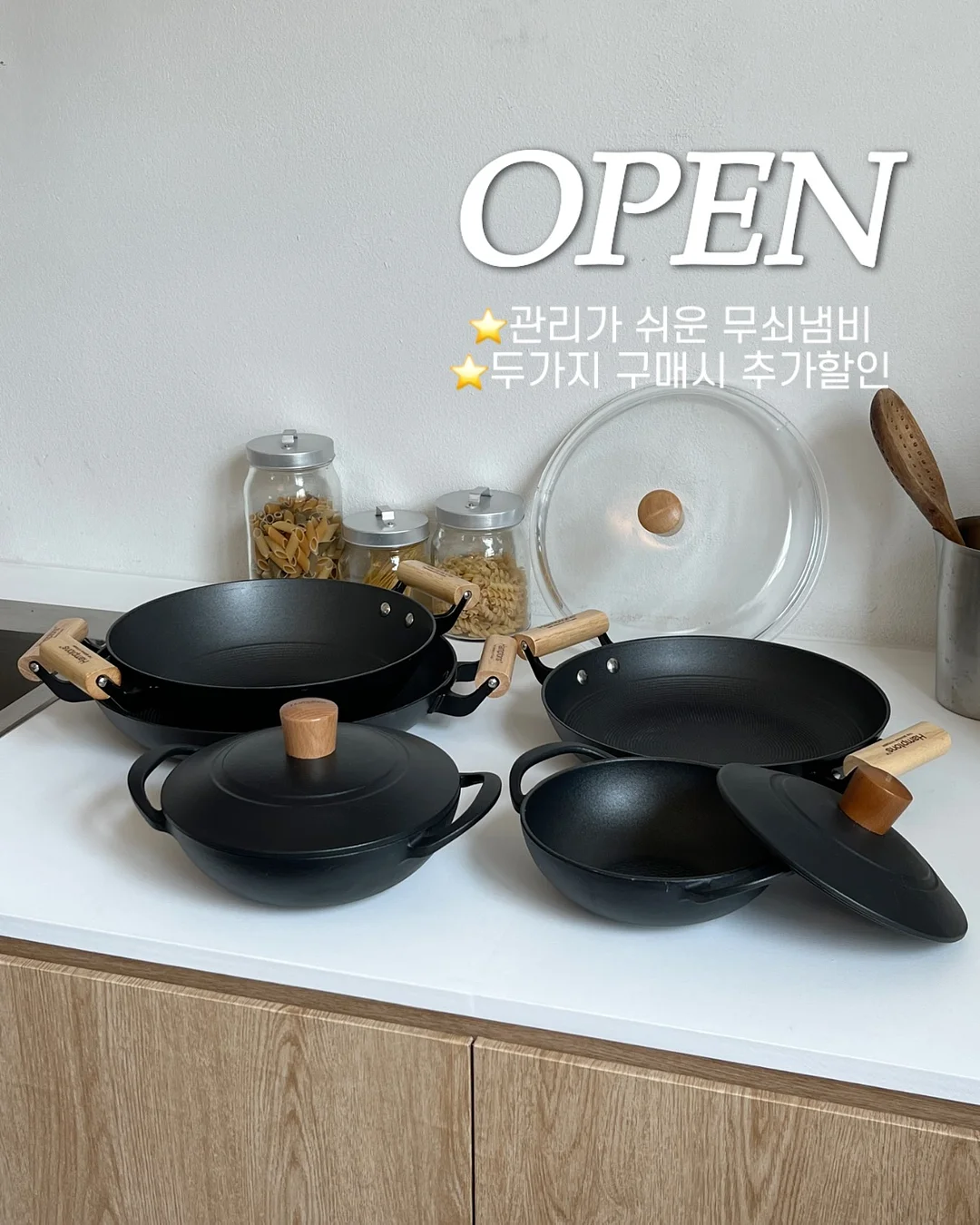 자연누리 훈제오리 1
