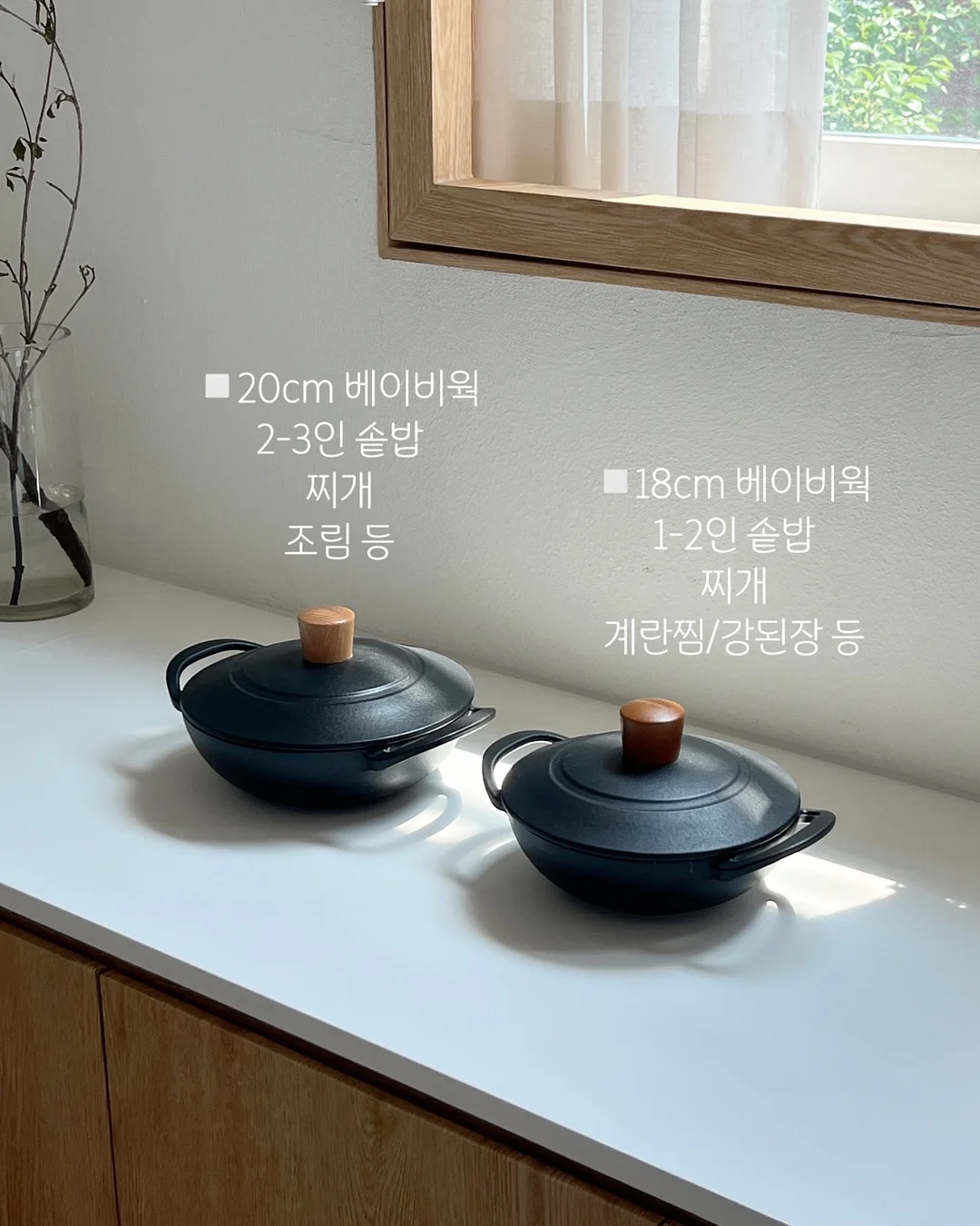 자연누리 훈제오리 11