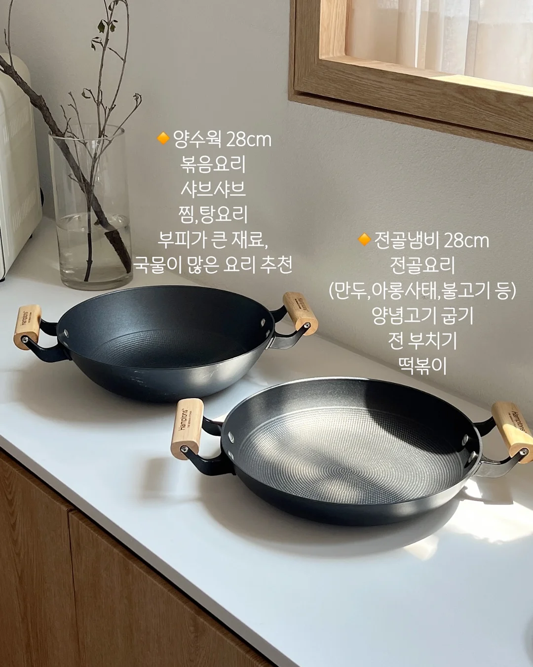 자연누리 훈제오리 12