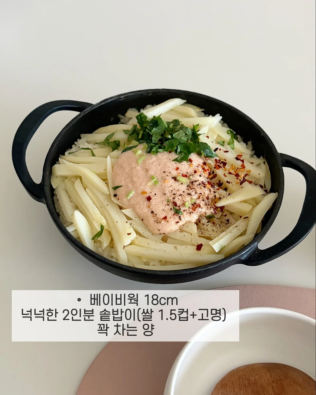 자연누리 훈제오리 2