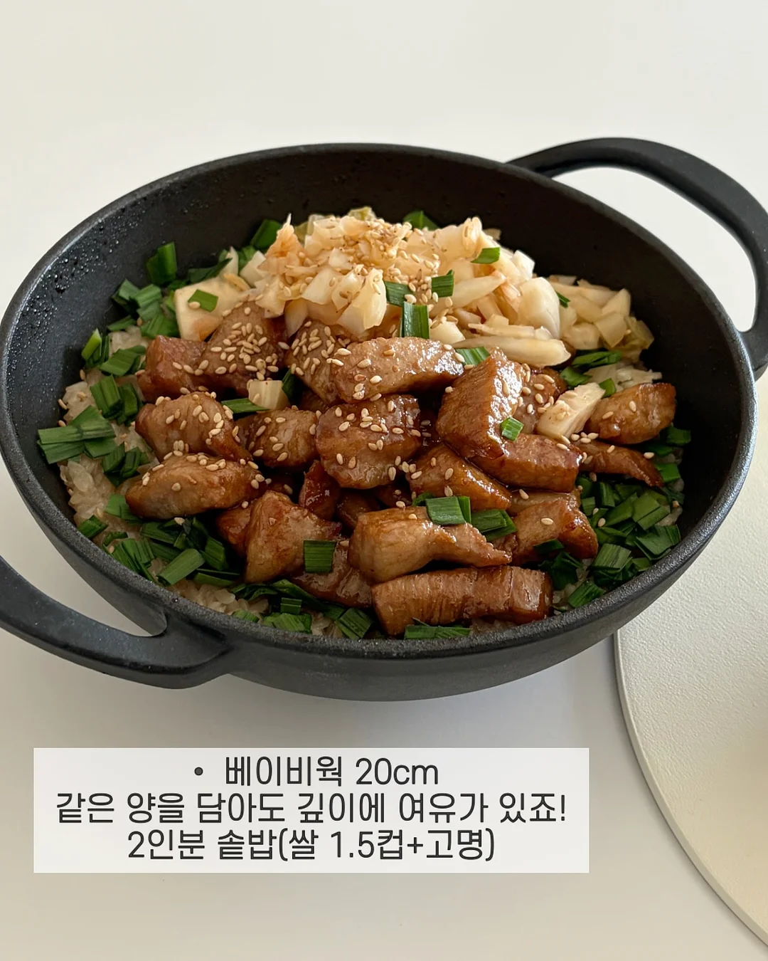 자연누리 훈제오리 3