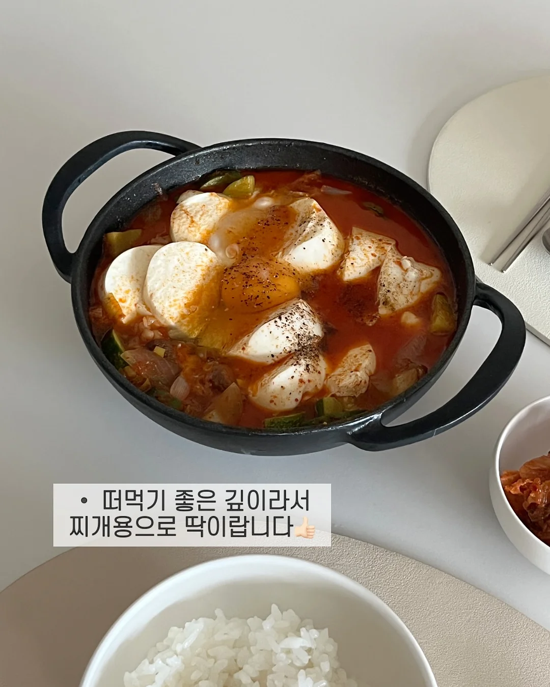 자연누리 훈제오리 4