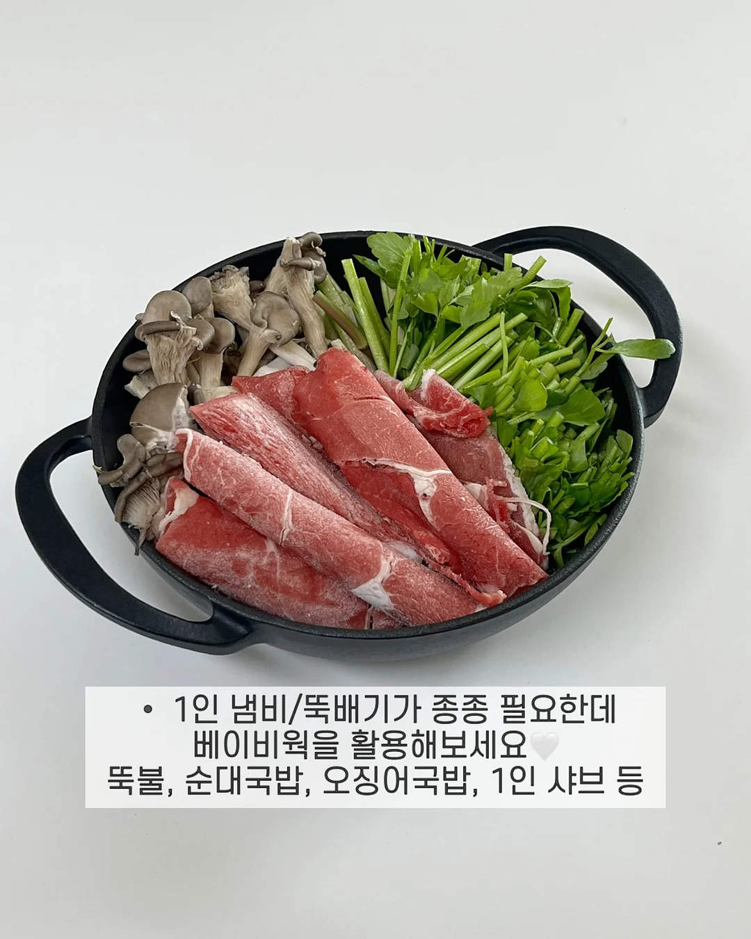 자연누리 훈제오리 6