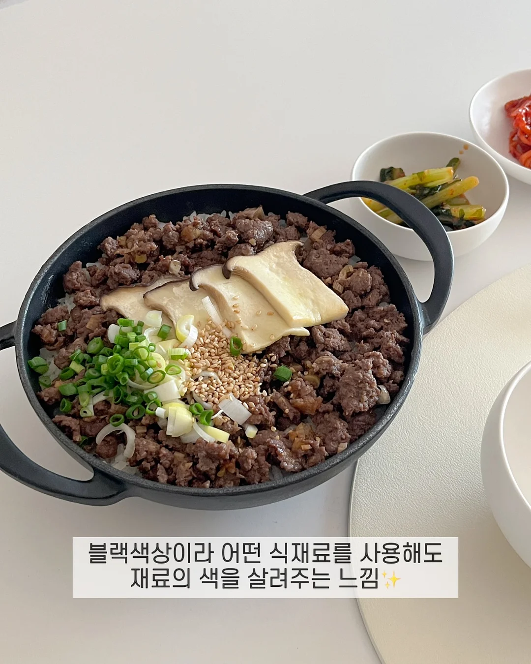 자연누리 훈제오리 7