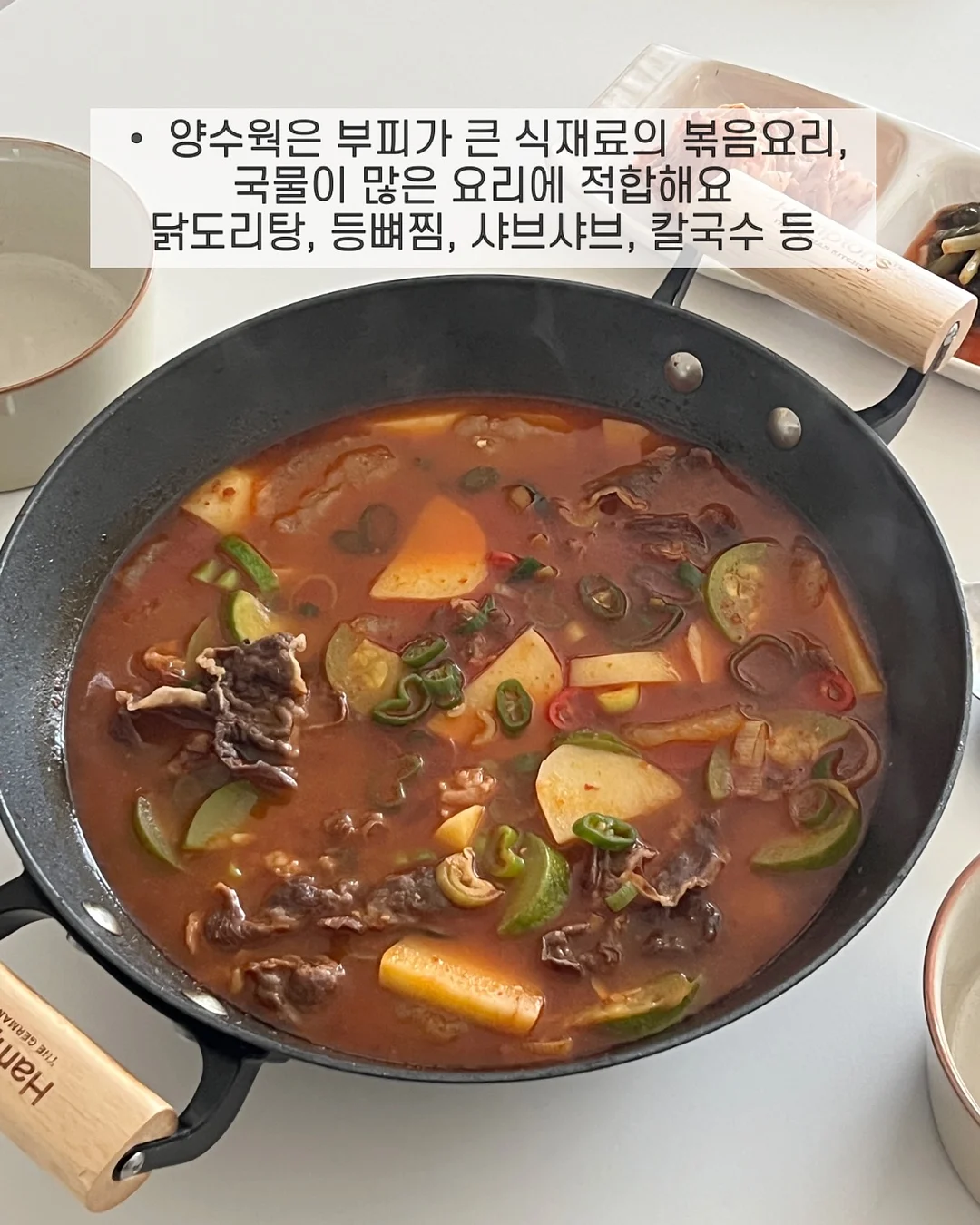 자연누리 훈제오리 9
