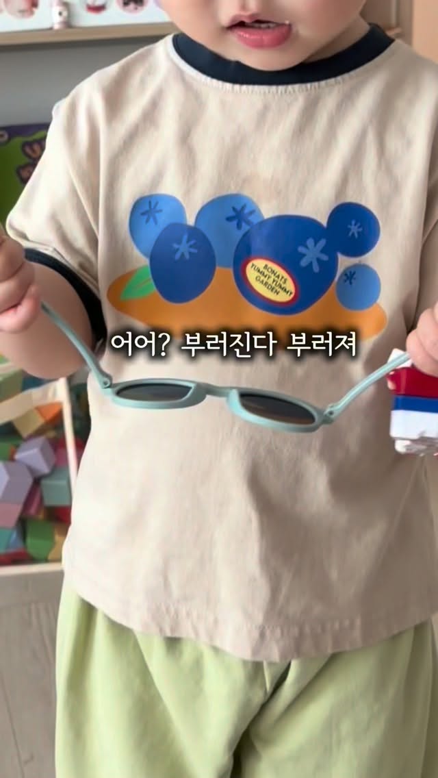 재고정리 랜덤박스