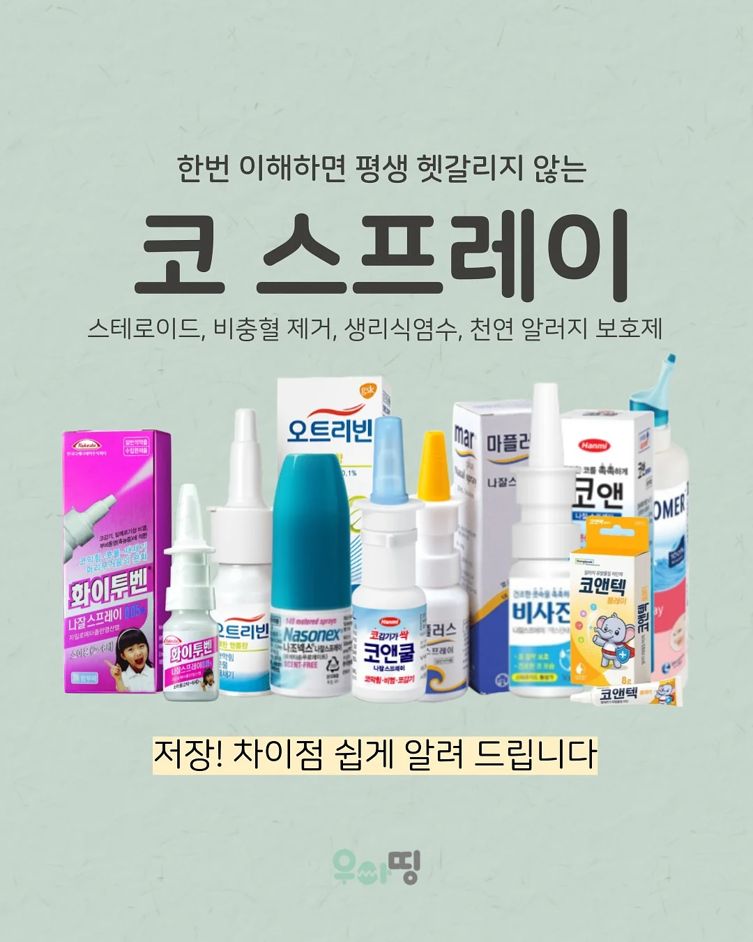 스네프 수영용품 1