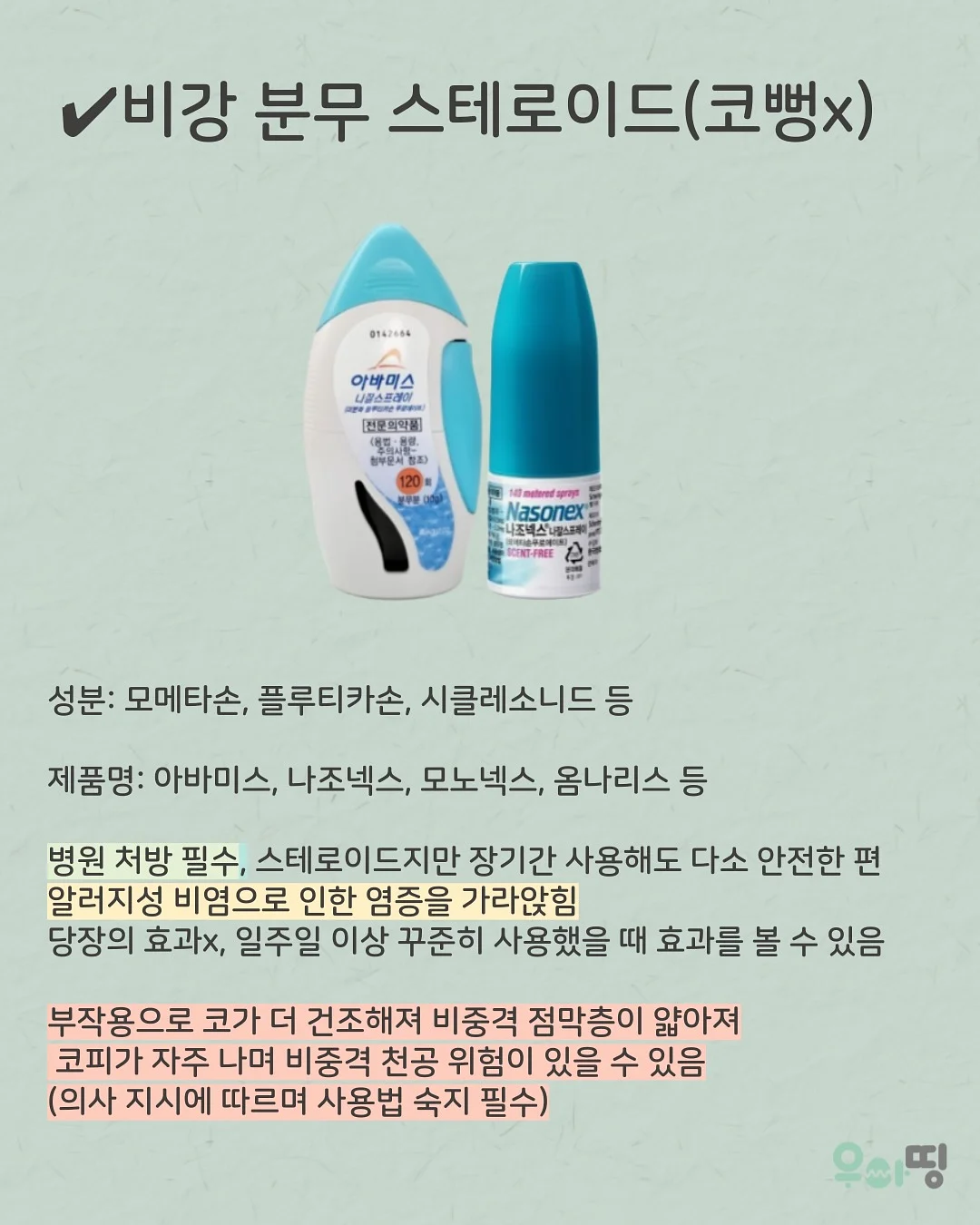 스네프 수영용품 3