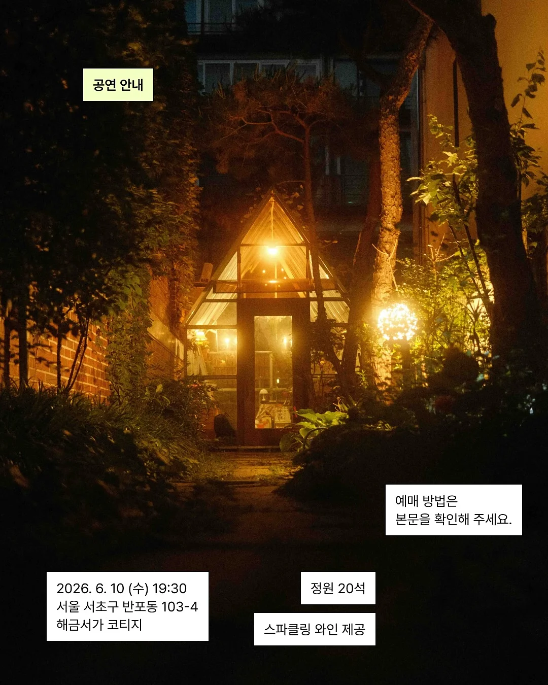 오이코스 밴딩 베개커버 5