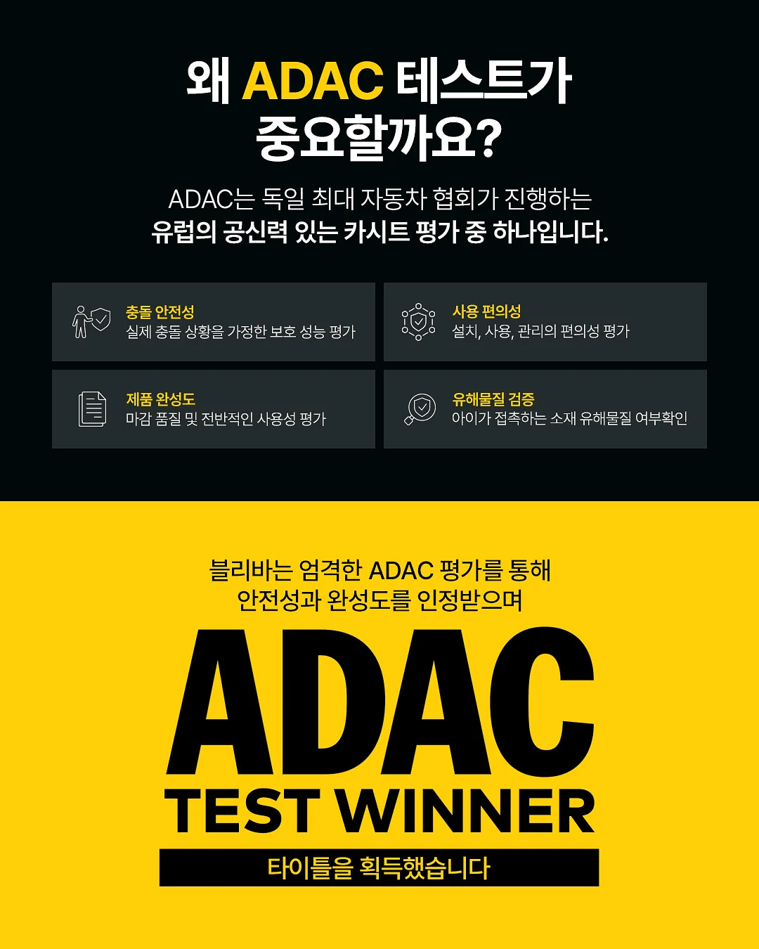 은혼 낙서 공책풍 메모패드 2