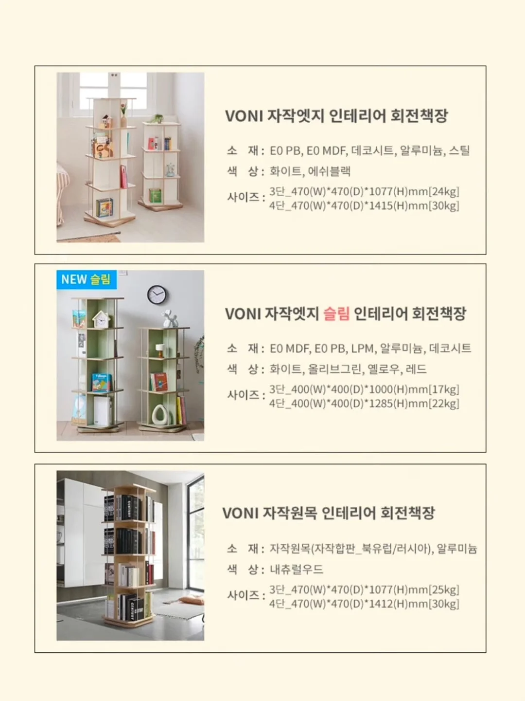 브레짜 분유 제조기 3
