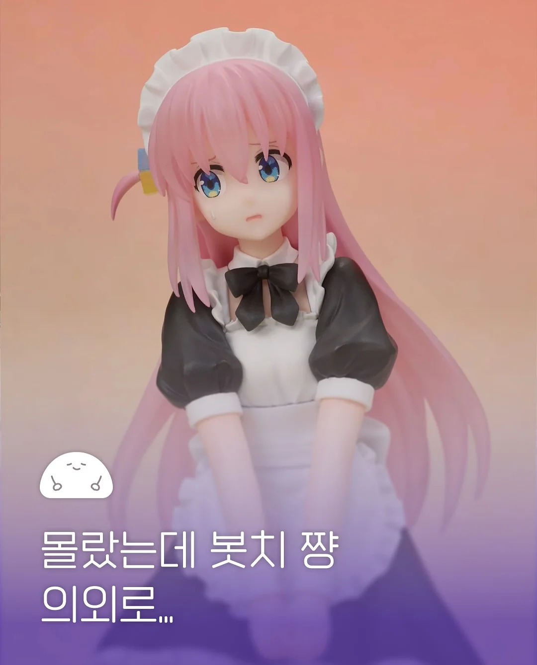 보틀트리 1