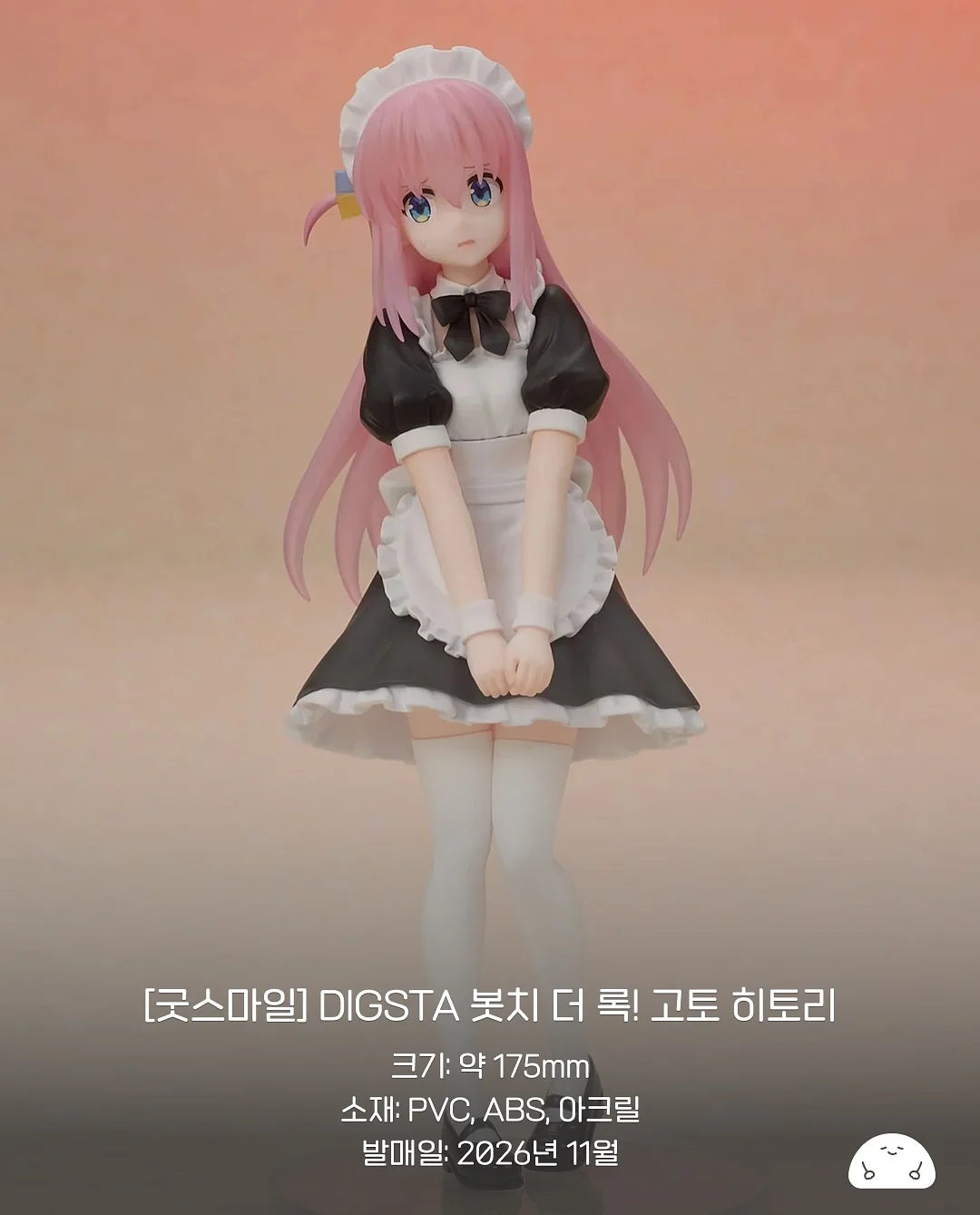 보틀트리 3