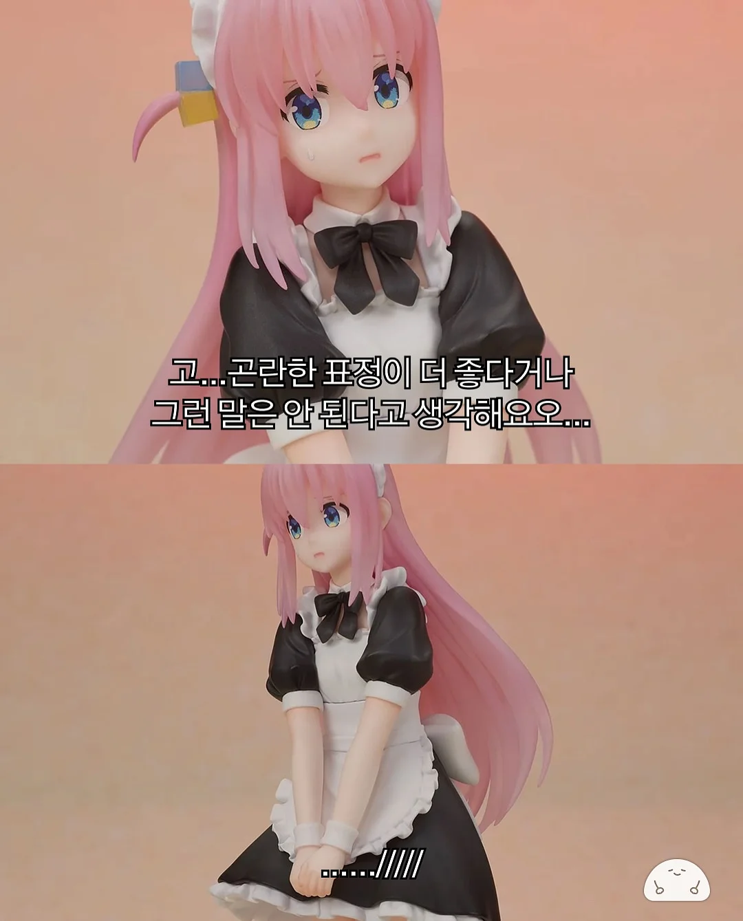 보틀트리 4