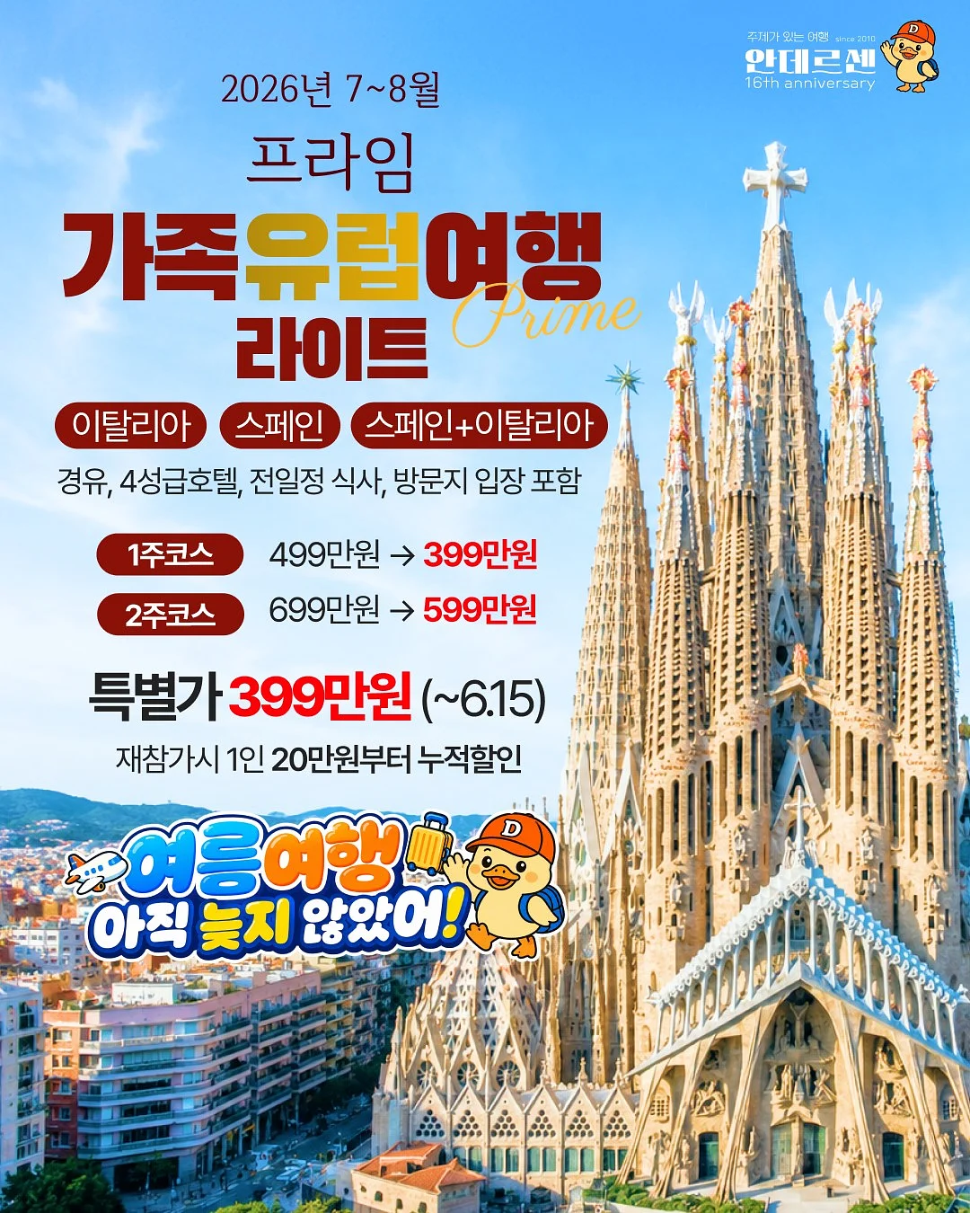 키엘 칼리넥스 줄눈 클리너