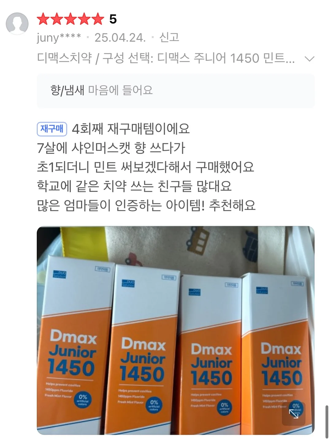 버블 세척건 11