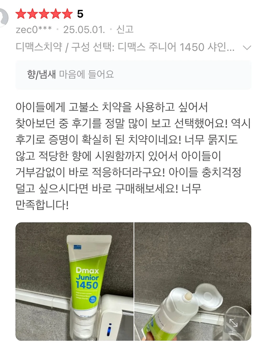 버블 세척건 12