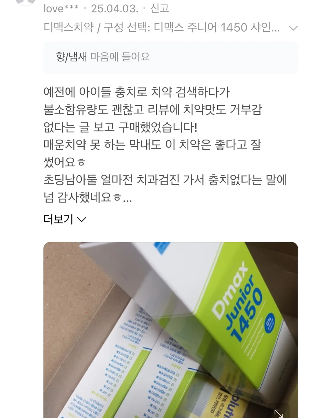 버블 세척건 13